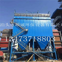 长寿之路 沥青搅拌站耐高温布袋除尘器的技术解析与选型指南